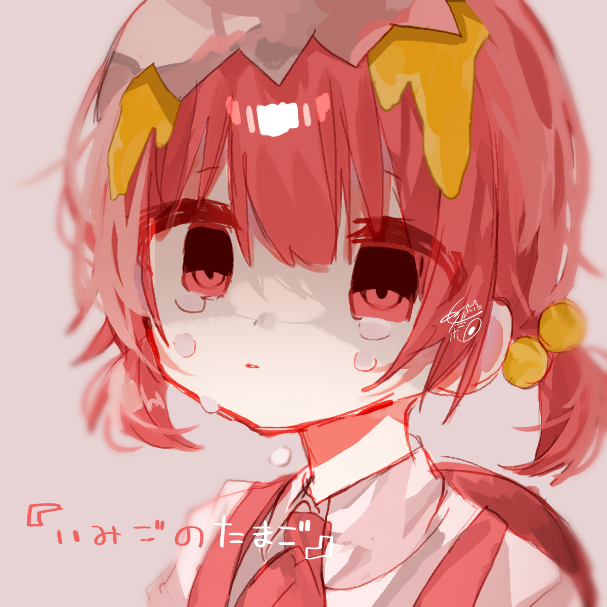たまごやきさま専用✧︎*。 手描きイラスト 落書き東方 めだまやき - イラスト ART street (アートストリート)