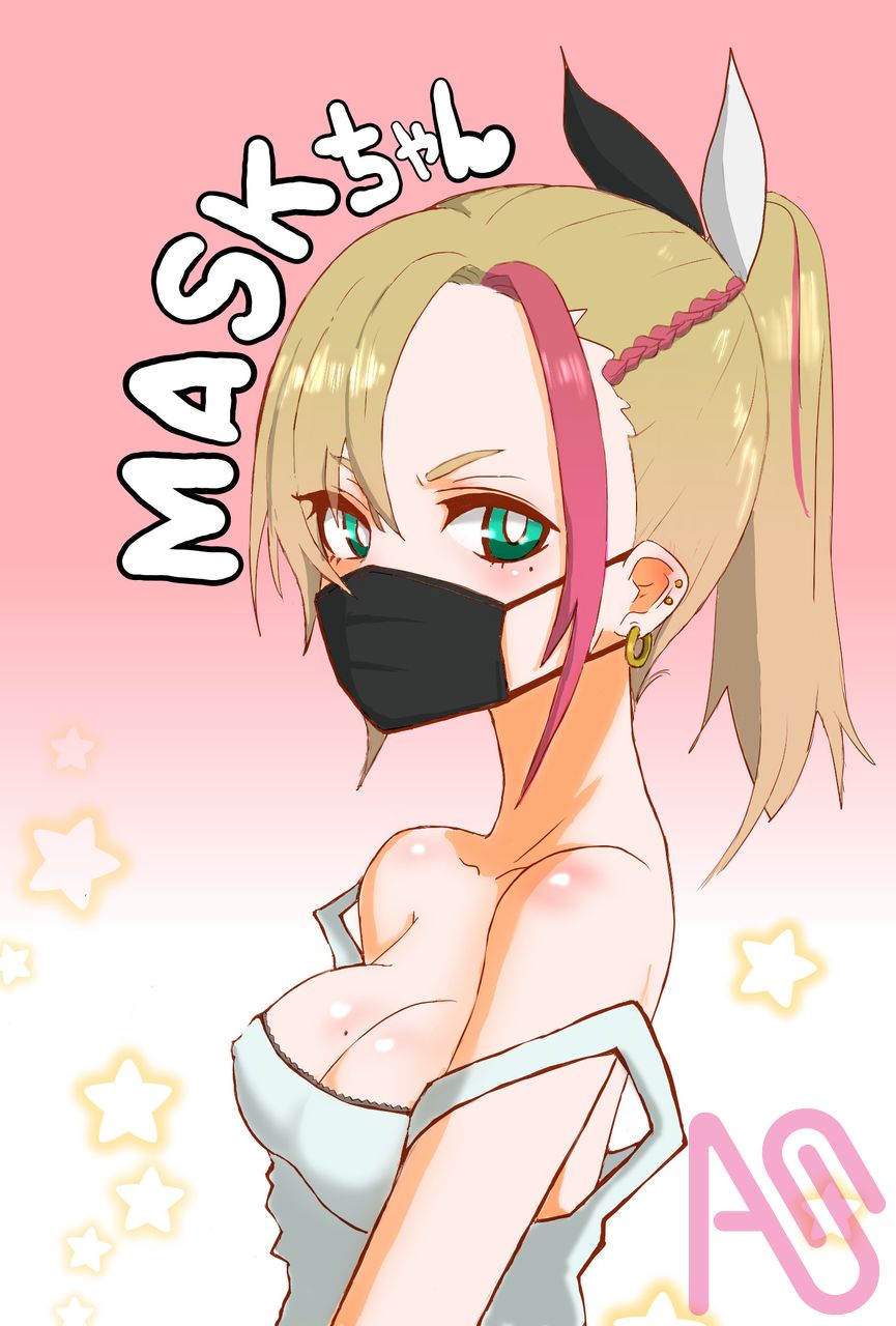 ますく Illust of ( ͡° ͜ʖ ͡°) マスク