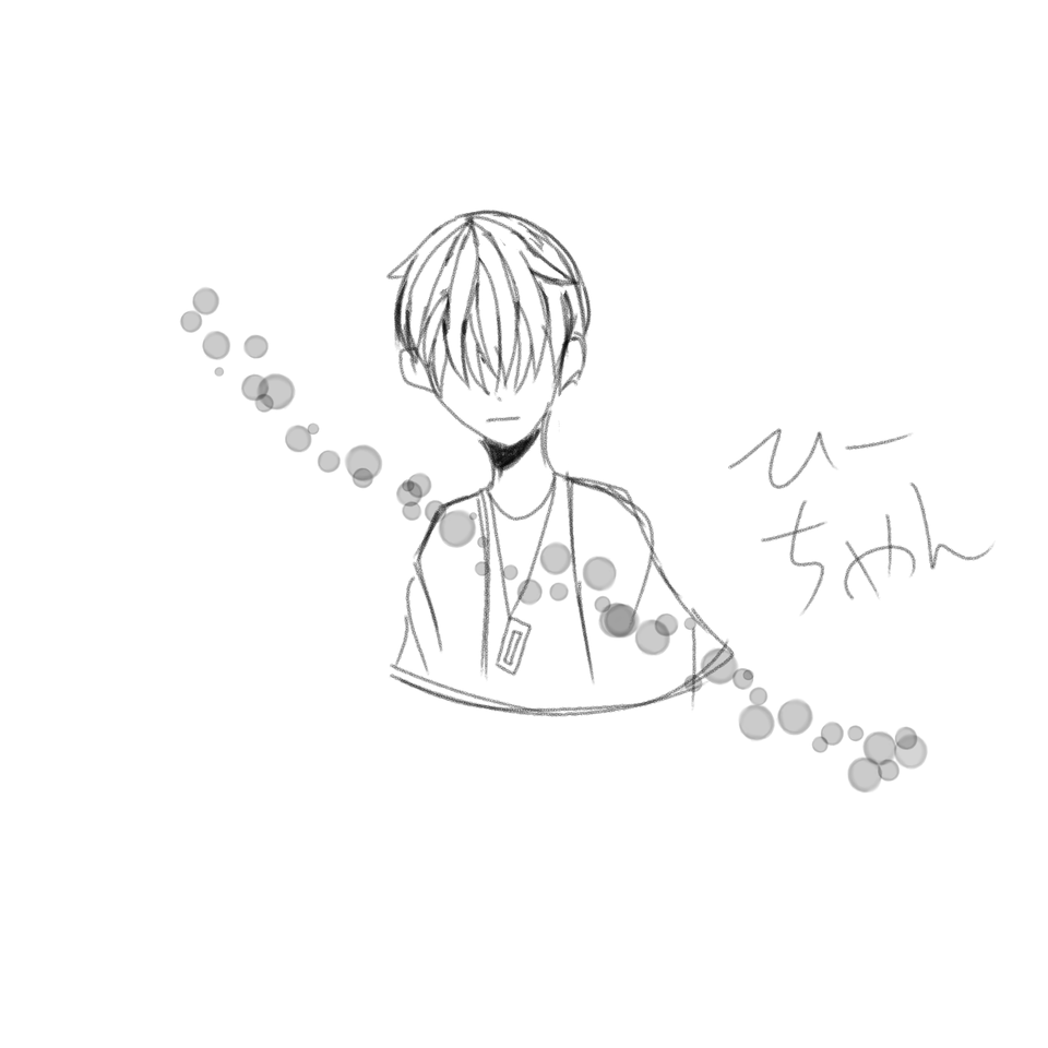 ひとりぼっち ひーちゃん Illustrations Art Street