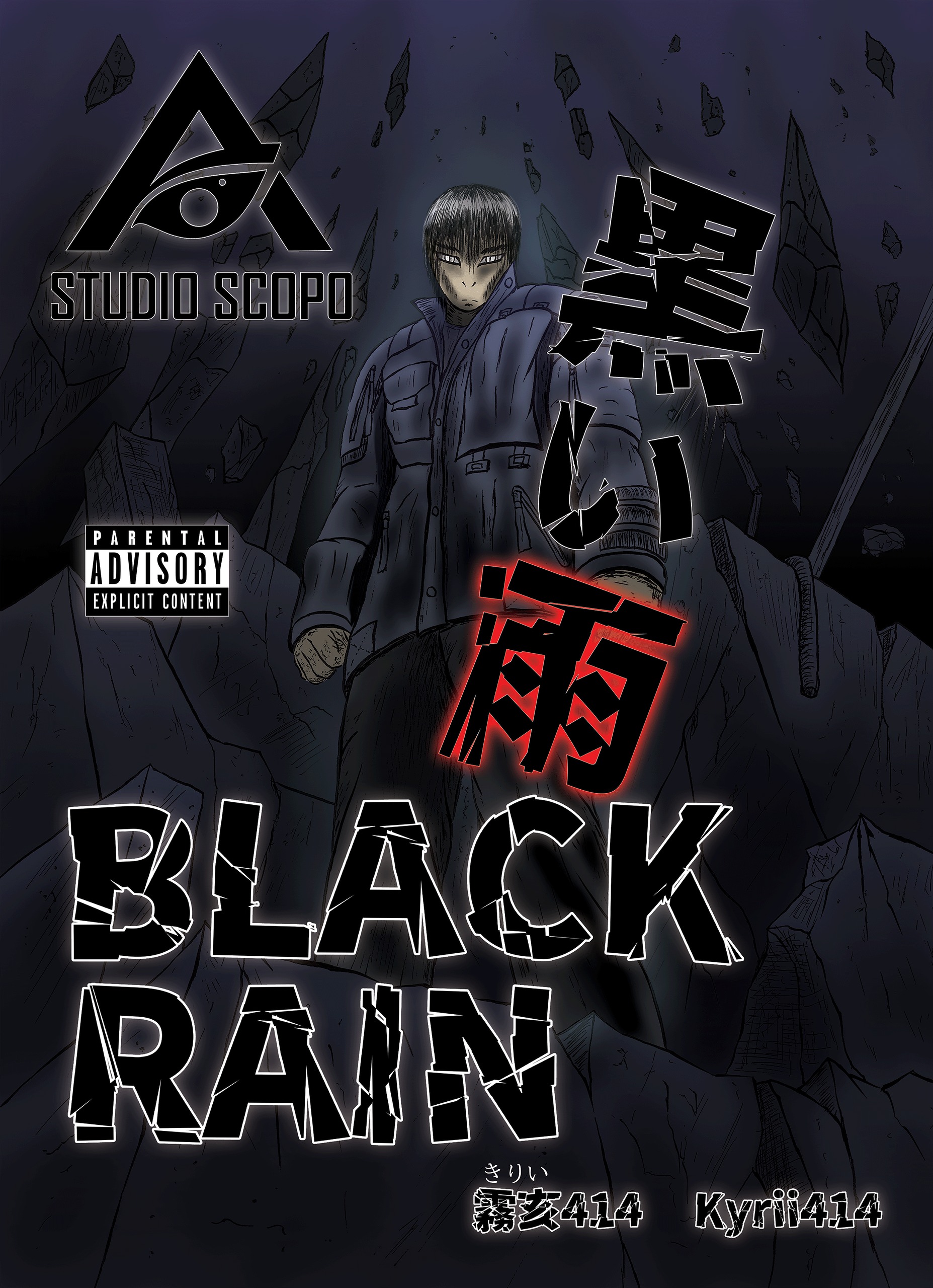 Black Rain Chapter 1 | MANGA Plus Creators by SHUEISHA