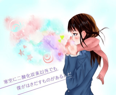 失恋したら髪を切る 水野瑞月 イラスト Art Street アートストリート