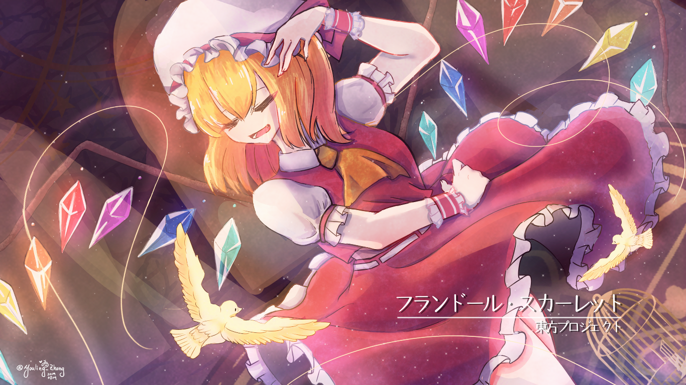 フランドール スカーレット 耶比tm Illustrations Art Street