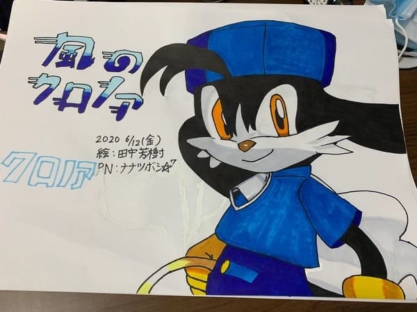 風のクロノア アナログイラスト ナナツボシ☆7 - Illustrations ART street