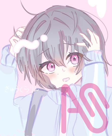 きゅうくらりん Illust of あまね illustration doodle 下手くそ 指描き GetToKnowArtists 初心者のクズイラスト 絵柄が好みって人にフォローされたい きゅうくらりん