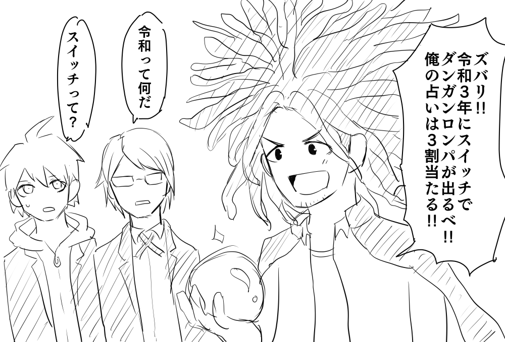 Untitled エメ Illustrations Art Street