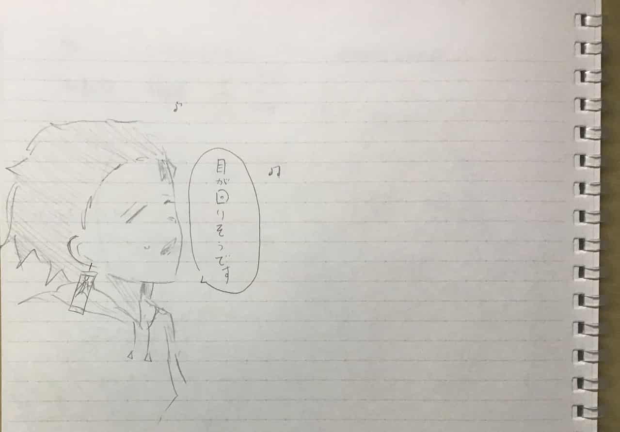 シュガーソングとビターステップ 御神酒蜜柑by Whereabouts Art Director Illustrations Art Street