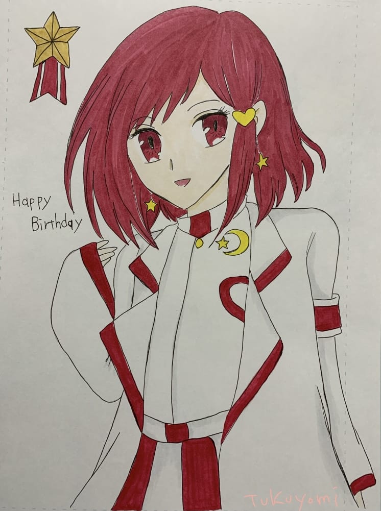 星ねこさん お誕生日お祝い絵 Tukuyomi イラスト Art Street アートストリート