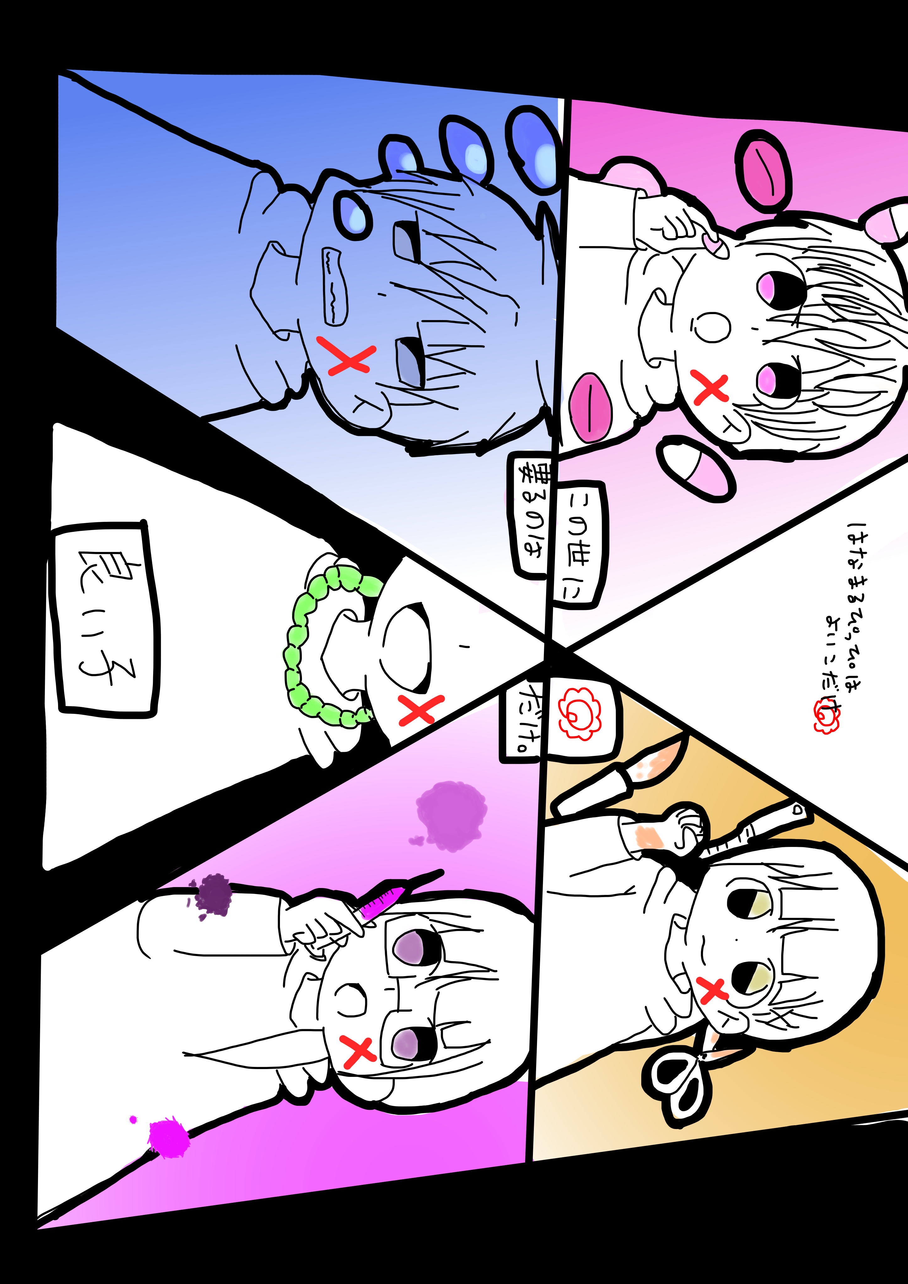 はなまるぴっぴはよいこだけ はるまつ Illustrations Art Street