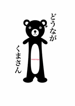 くま S Illustrations Art Street By Medibang