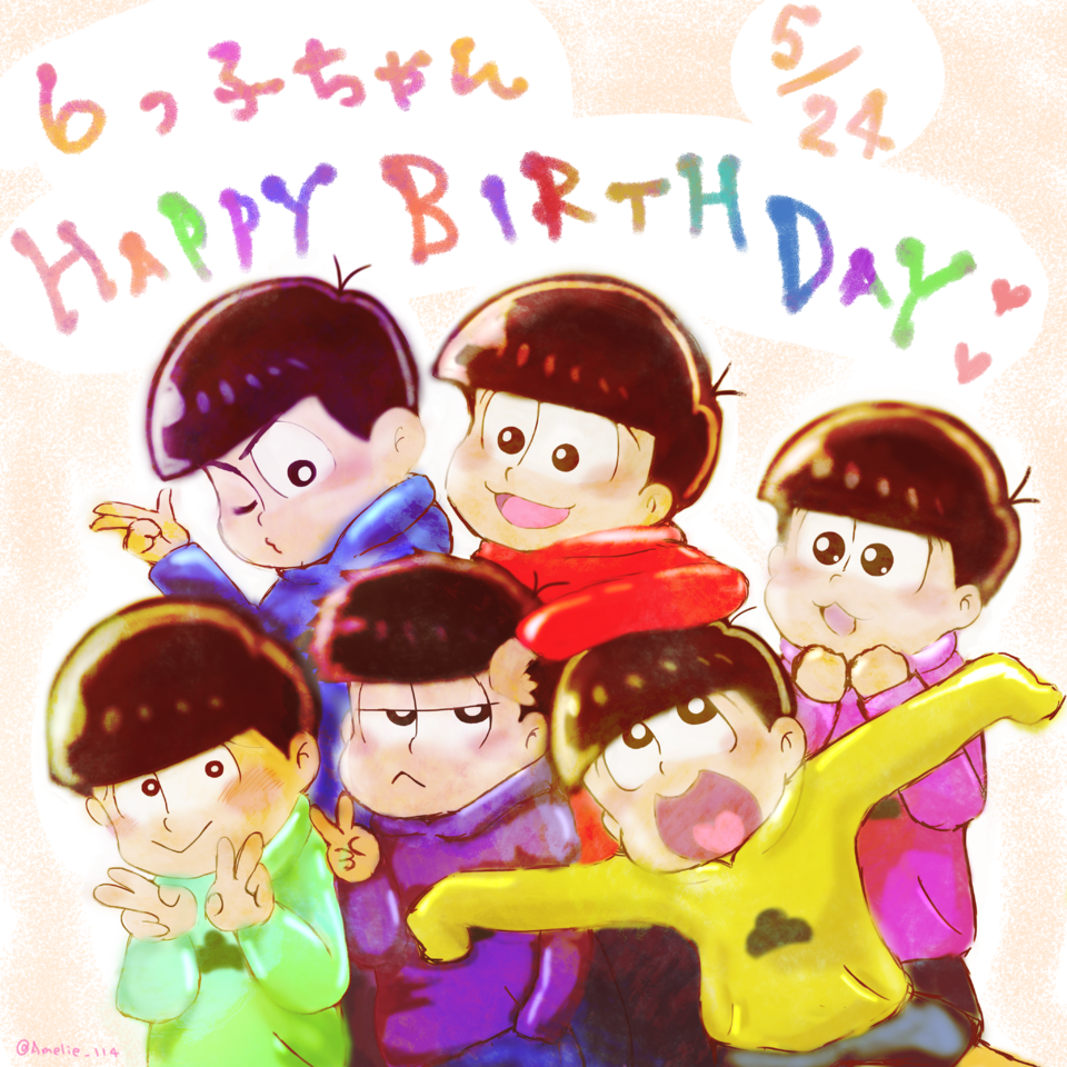 6つ子ちゃんはぴば Amelie 114 Illustrations Art Street