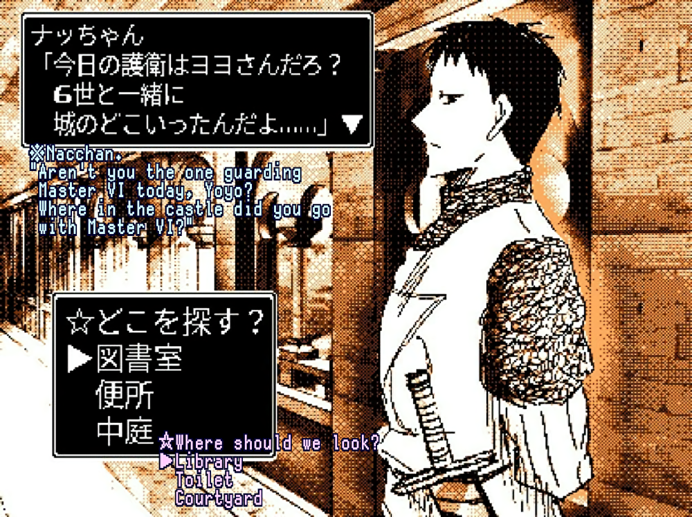 ゲーム画面風加工2 東龍ほフク Do Not Repost イラスト Art Street アートストリート