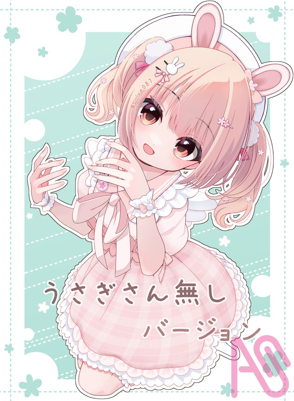 Skeb納品008 Illust of 優梨花 girl rabbit メディバンペイント commission pinkhair virtual_YouTuber commissionart Skeb ももまーと 小花衣ももみ