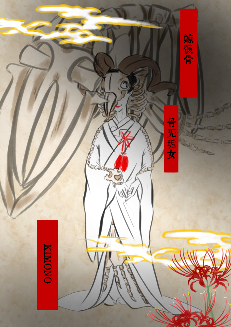 骨無垢女 みちを イラスト Art Street アートストリート