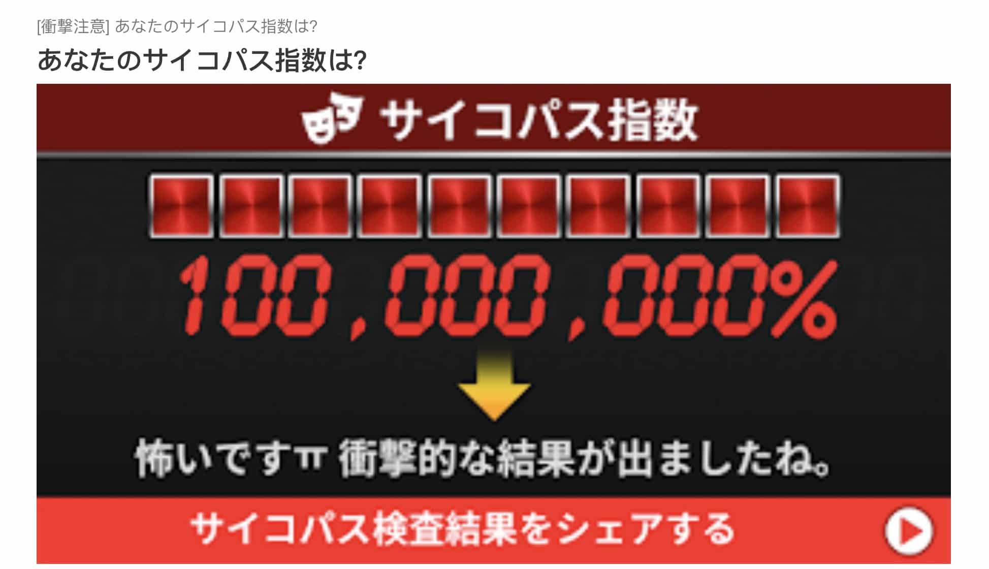 診断やったw 久那 時雨 新垢 あしめ S Topic Art Street