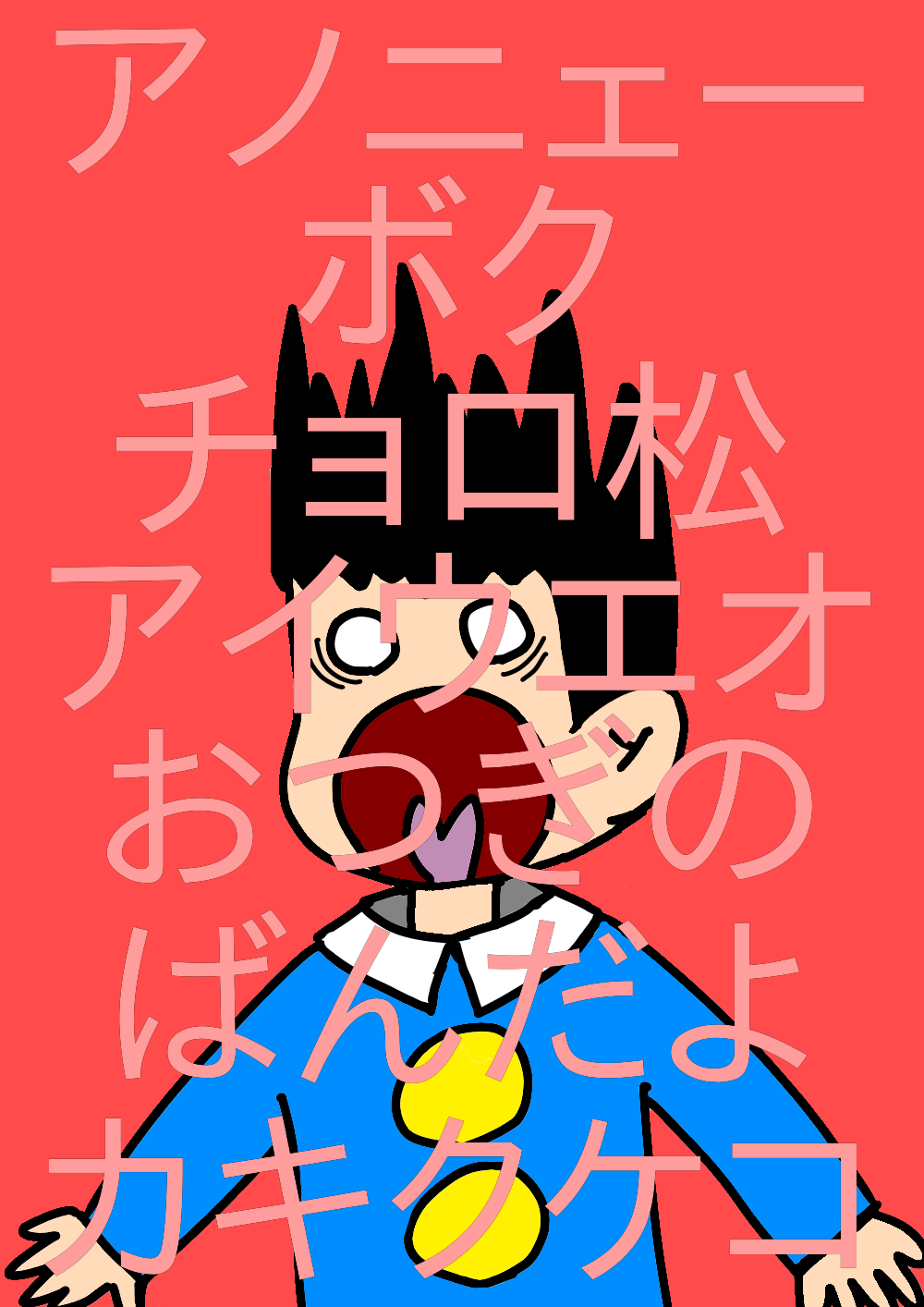 213ba050-537c-475f-9f85-