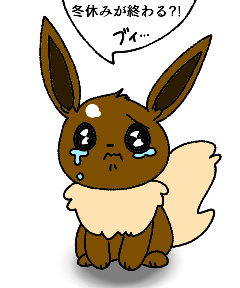 あと2日で終わるんだね レト イラスト Art Street アートストリート