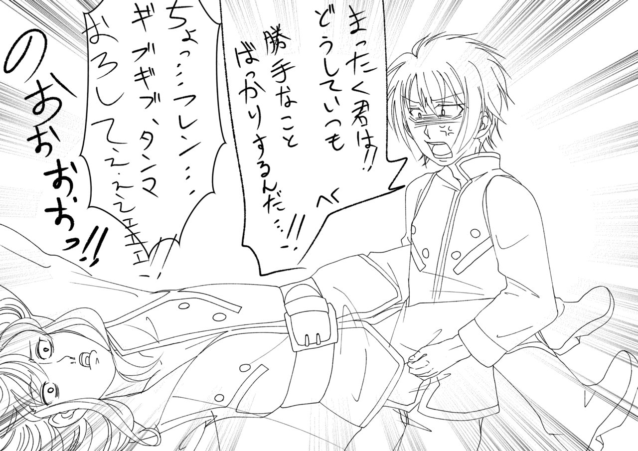 まだ色々塗りしてない ユリフレ 氷苺 Illustrations Art Street