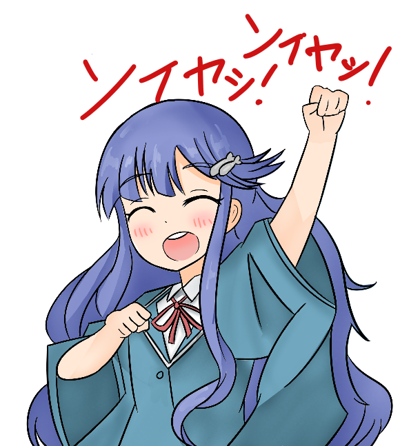 浅利七海 Luche イラスト Art Street アートストリート