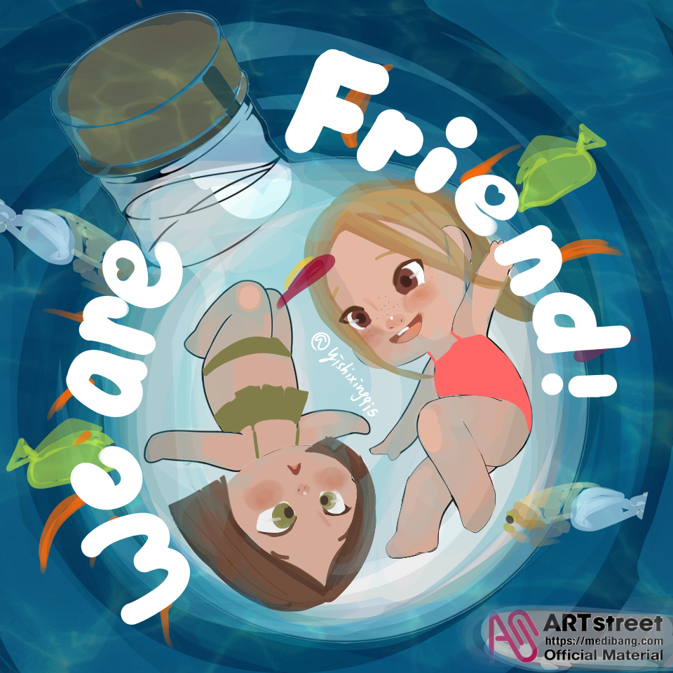 旱鴨子別心軟 低血糖 イラスト Art Street アートストリート