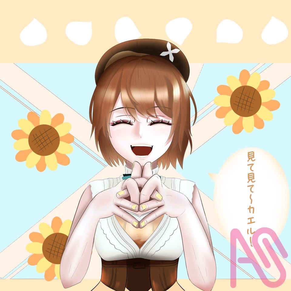 手遊び　カエル！ Illust of マギル girl 元気 ひまわり 茶髪 手遊び Frog あおぎり高校 栗駒こまる smile