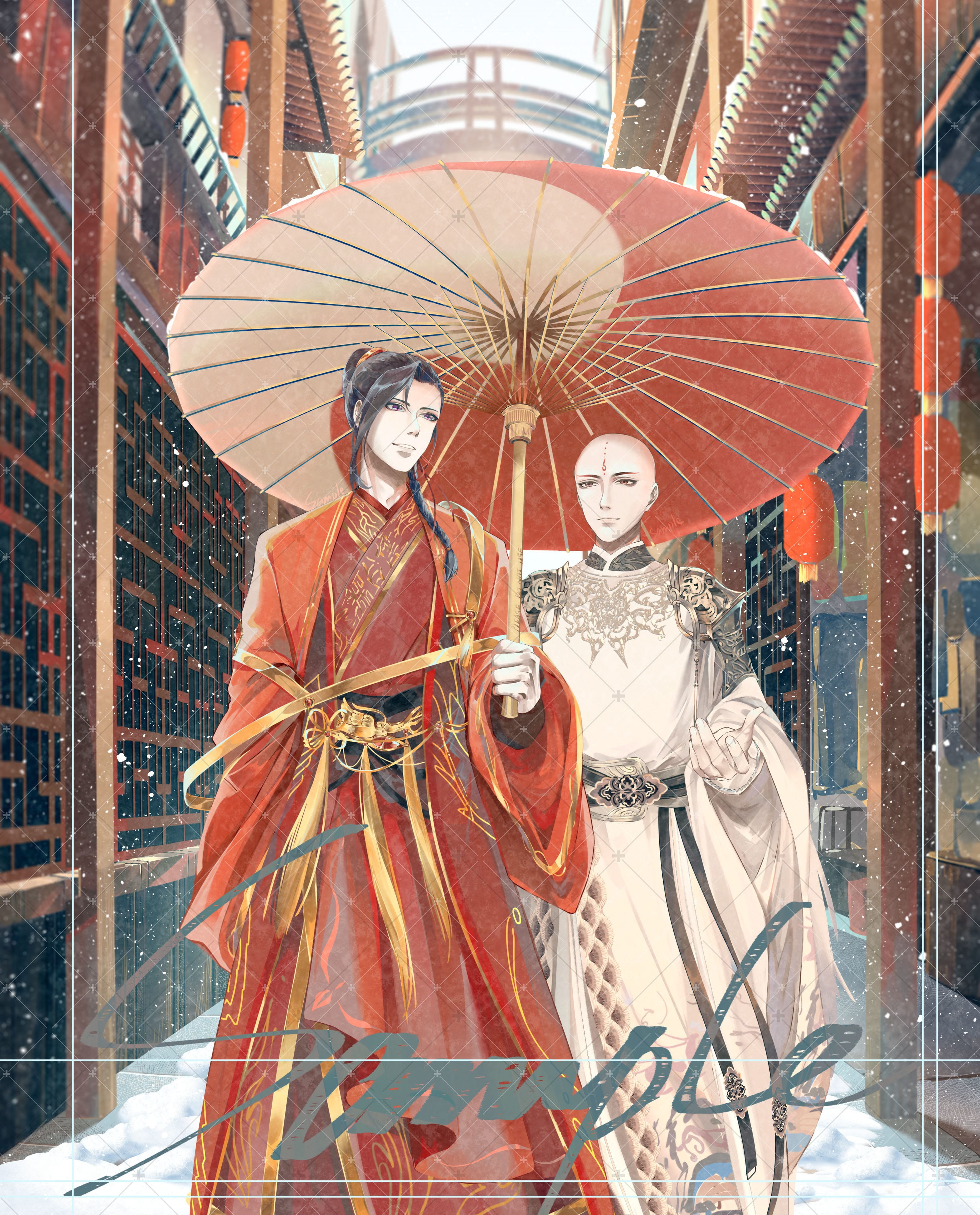 sample-Wuxin 渊目律 - 插图 ART street