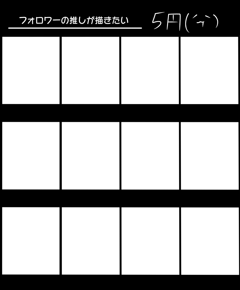 さあ来いカンヒュ好き達よ Illust of 財布の5円玉(´٣｀)【飛び時期】 medibangpaint