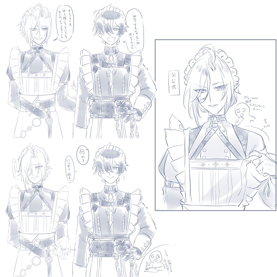 アトストルーレット8番まとめ Illust of あらゆる意欲低下中の湯呑！ 雑 girl boy