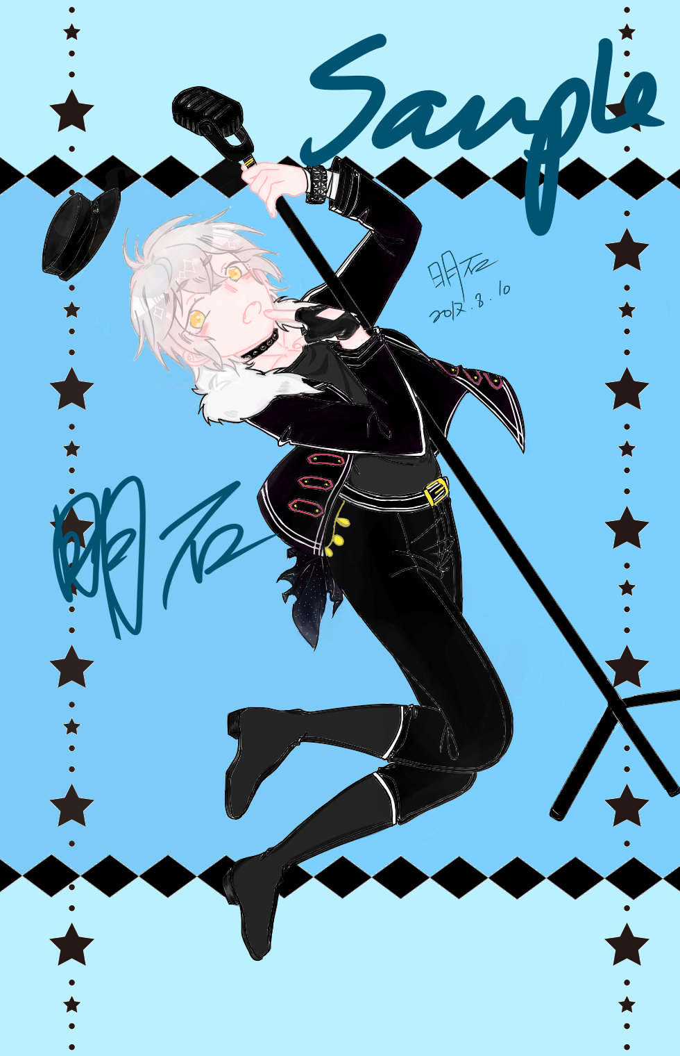 大神晃牙明石- Illustrations ART street