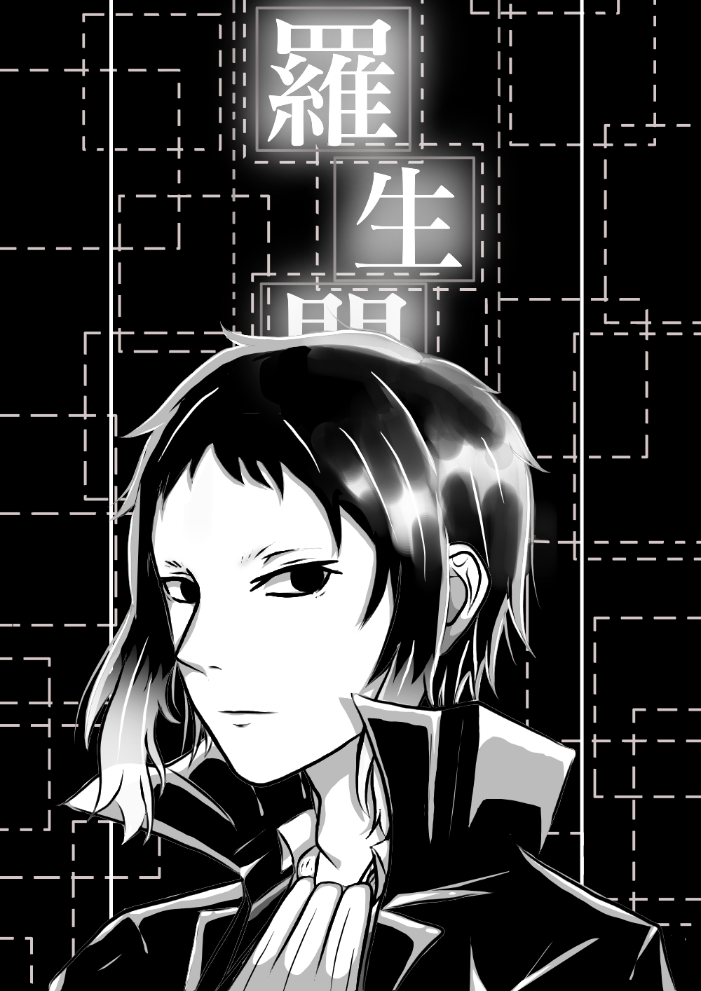 芥川龙之介∑ - Illustrations ART street