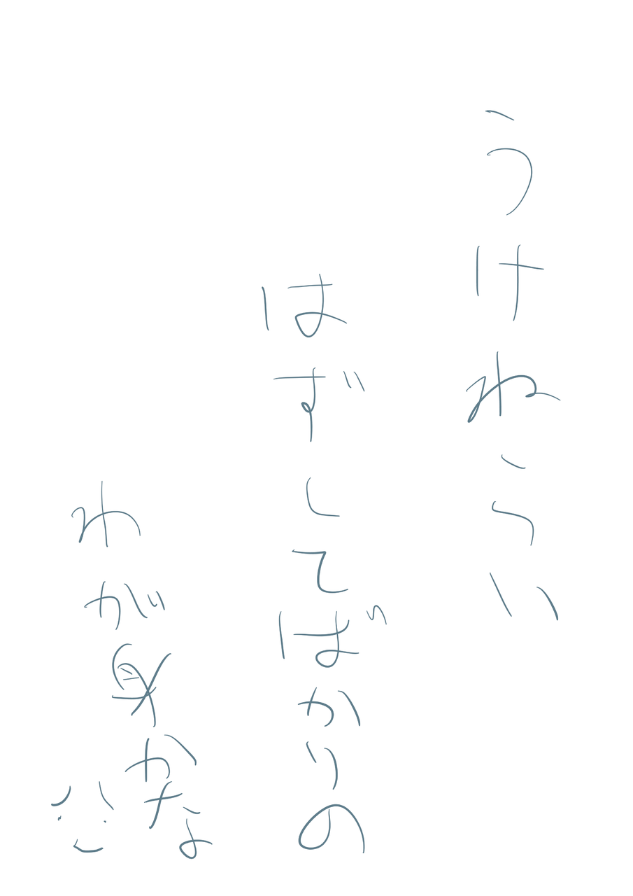 俳句 豆大福 イラスト Art Street アートストリート