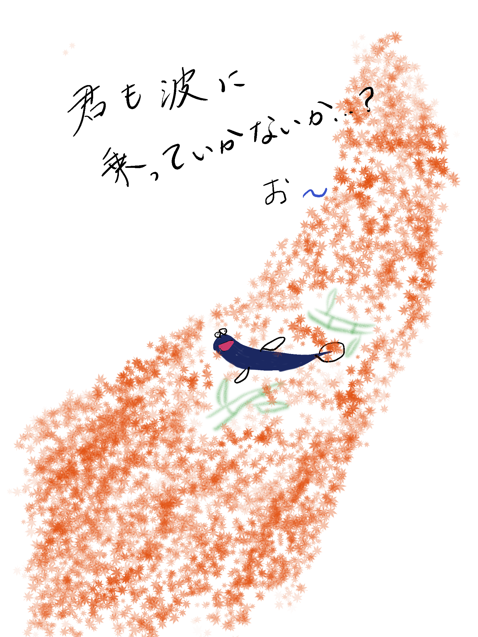 無題 とりっぴー イラスト Art Street アートストリート