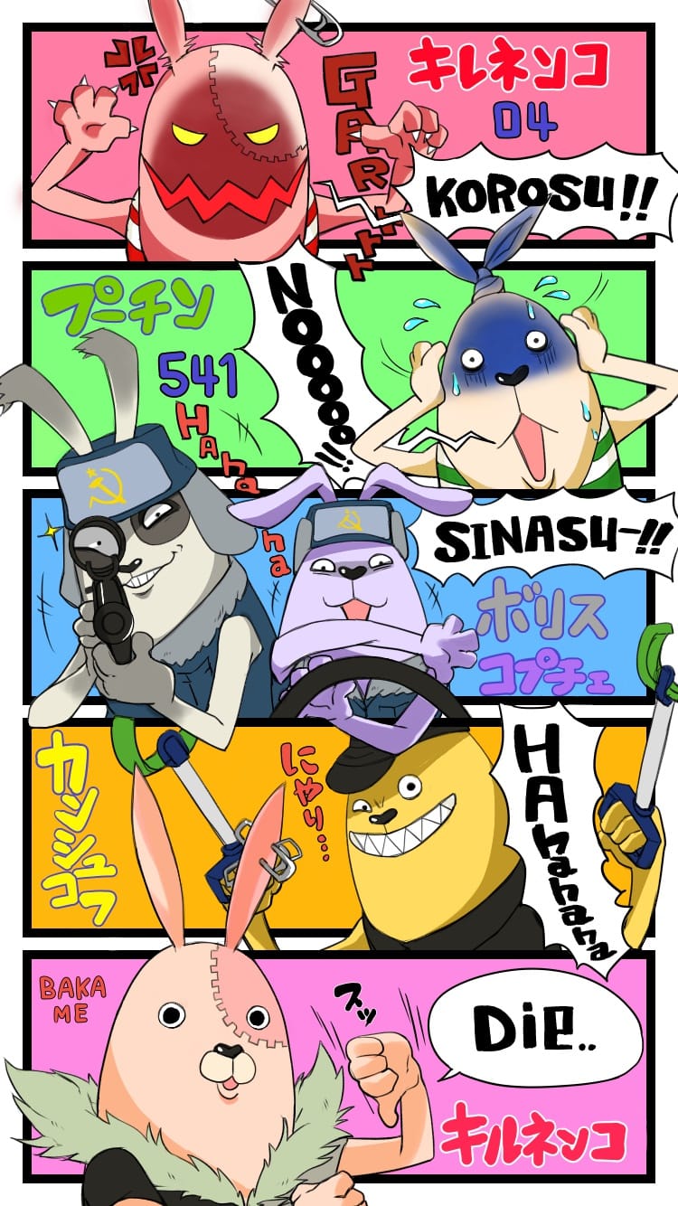 ウサビッチまとめ１ みっこ Illustrations Art Street