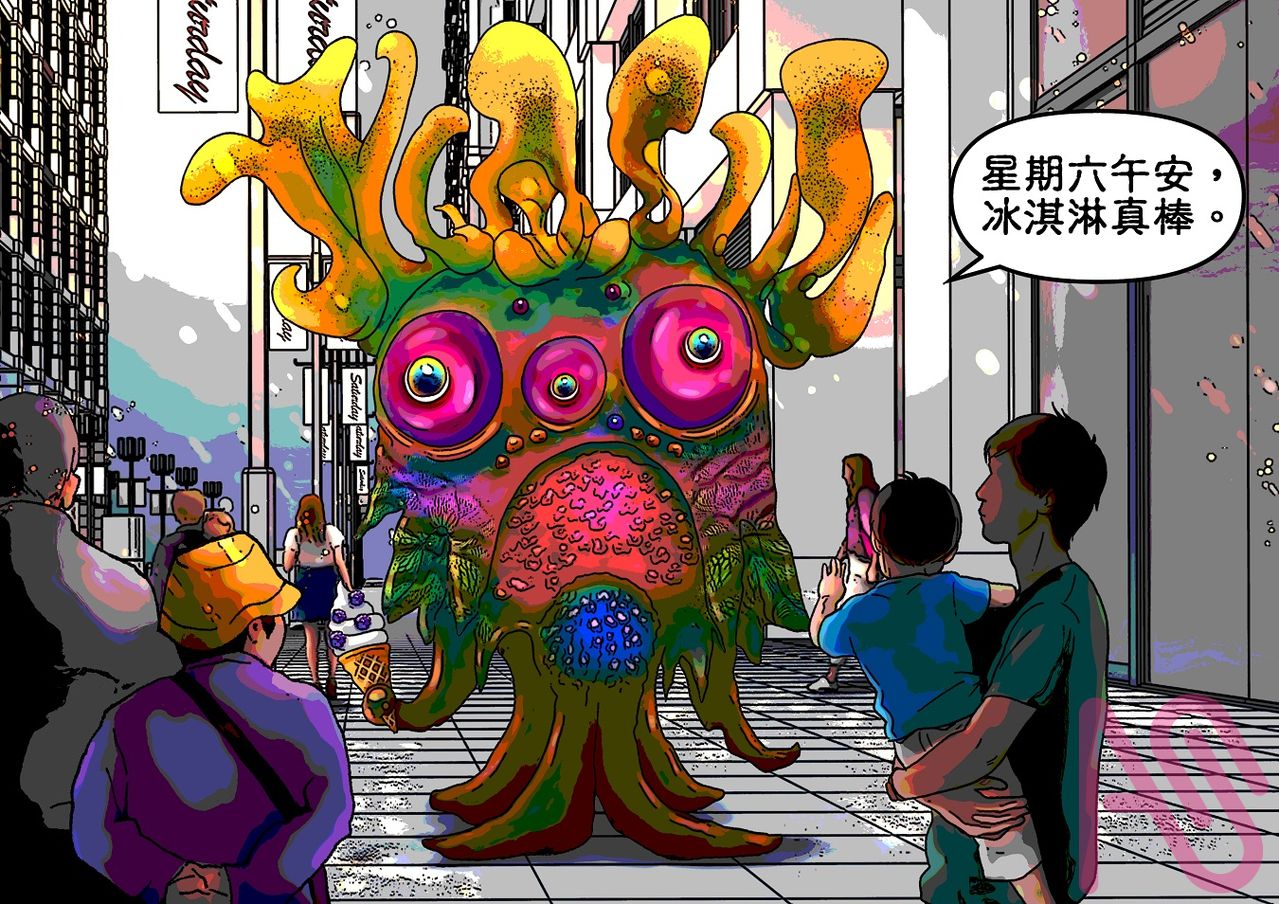 外星人D漫步了星期六 Illust of 熒惑星 CLIPSTUDIOPAINT illustration original alien Artwork 電繪