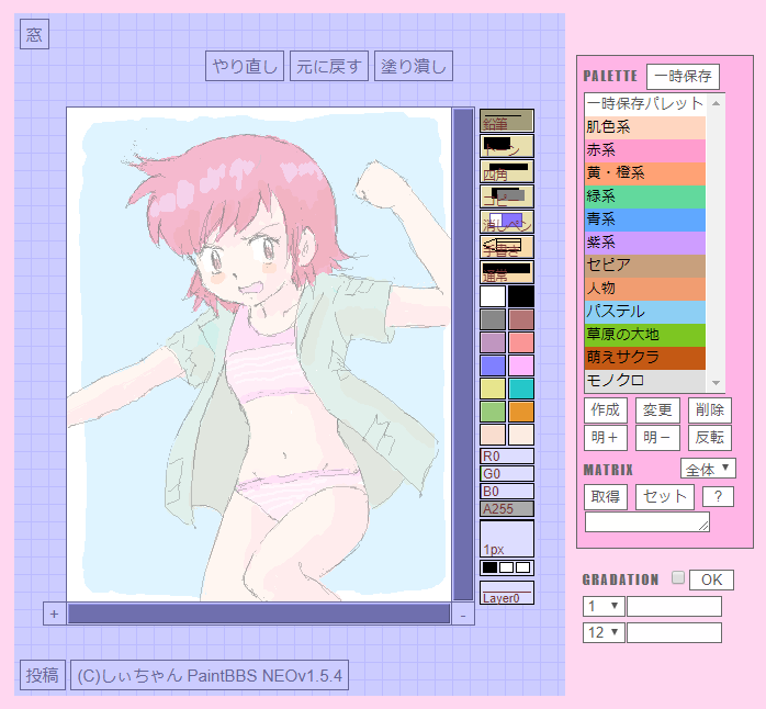 絶対可憐チルドレン 明石薫 さとぴあ 일러스트 Art Street 아트 스트리트