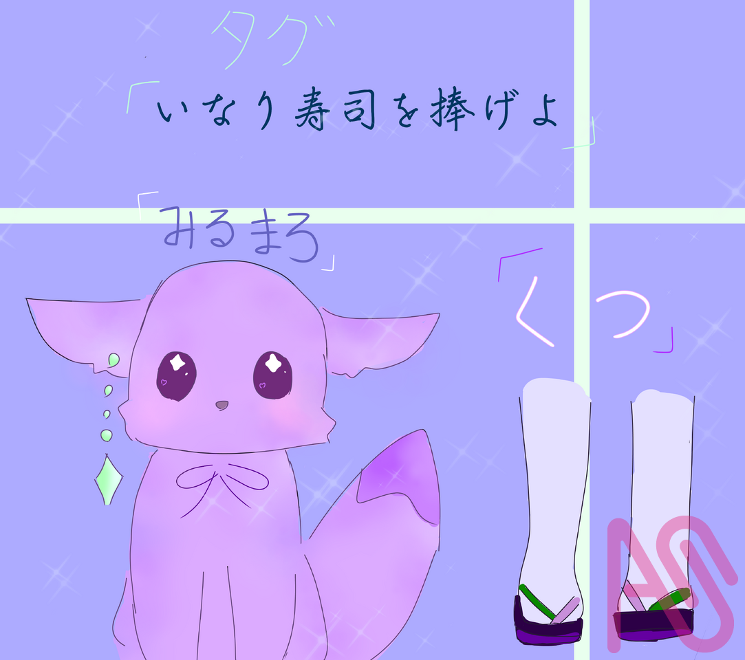 新衣装✨ Illust of 冬華はる girl fox 代理