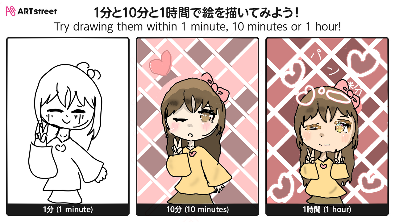 1分と10分と1時間でイラスト描いてみた！ Illust of めろんそーだ🍈🫧―アイコン選手権2月2日まで― medibangpaint cute