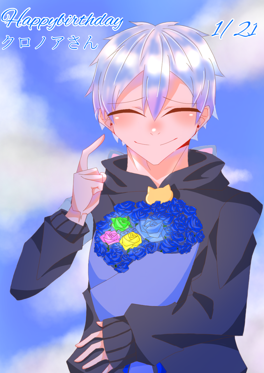 クロノアさんhappybirthday 猫丸 Illustrations Art Street